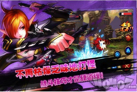 地下城传说手机版