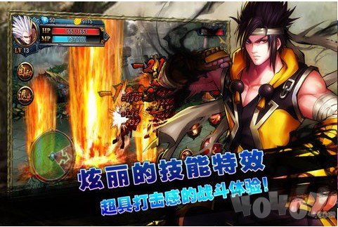 地下城传说手机版
