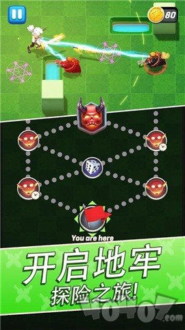 拱廊猎人
