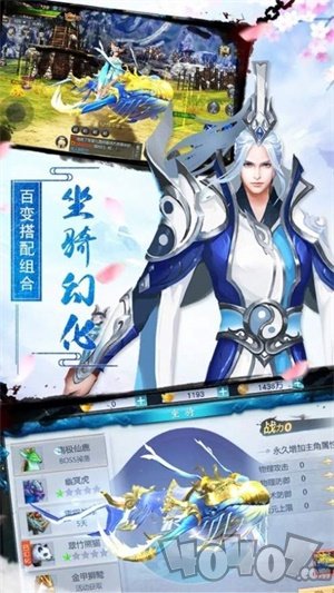 无心禅师