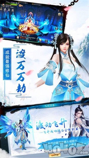 无心禅师
