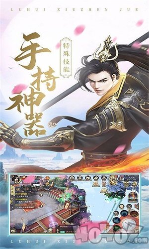 侠客逍遥录