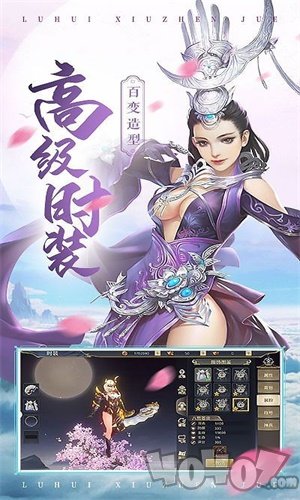 侠客逍遥录