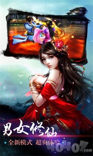 一剑封天