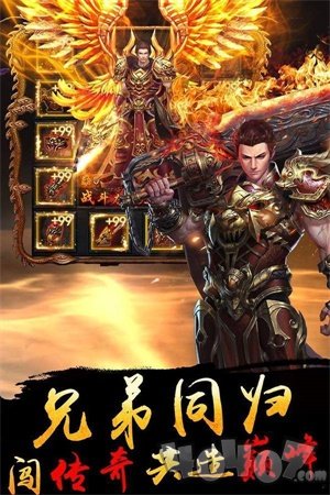 剑寒九州单职业传奇