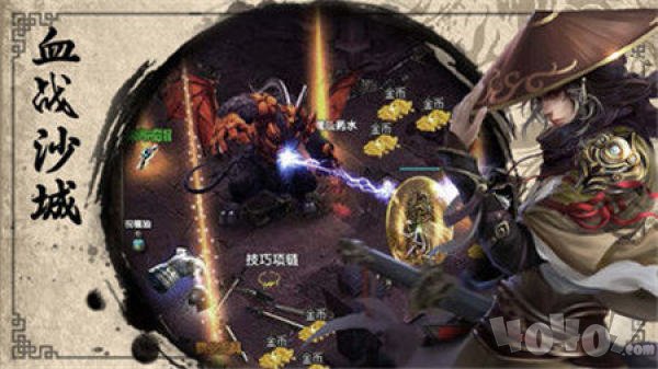 新骷髅王无限刀神器