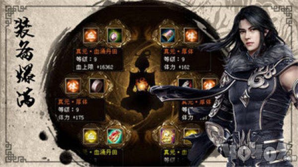 新骷髅王无限刀神器