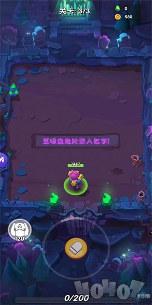 全服王者