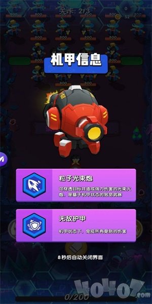 全服王者