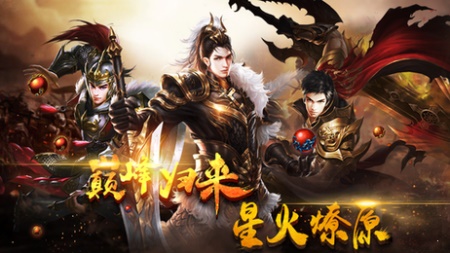 1.80复古天星传奇截图