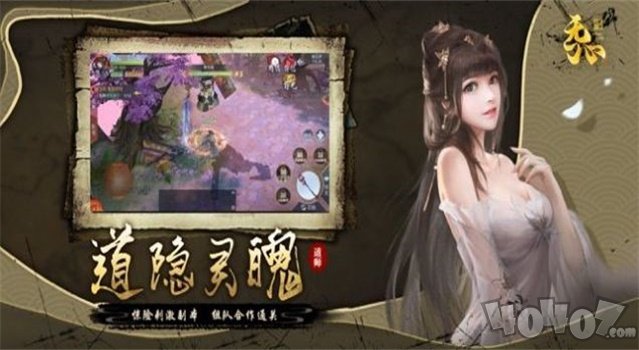 无心道师