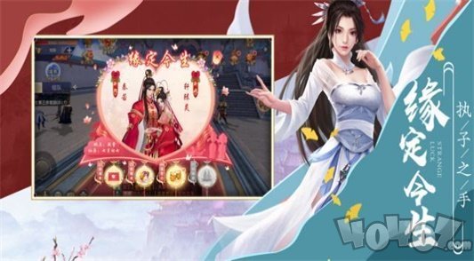 青丘奇缘之三生三世