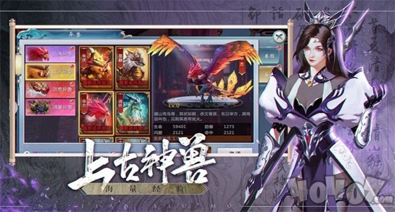 逆天魔修