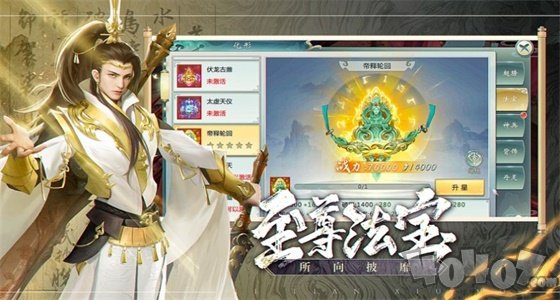 逆天魔修