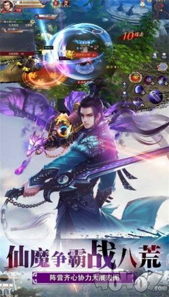 御龙弑天之征战八荒