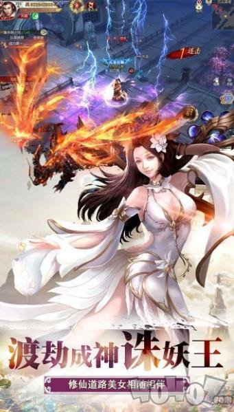 御龙弑天之征战八荒