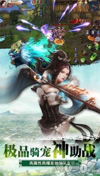 御龙弑天之征战八荒