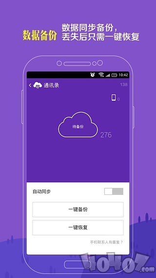 和家相册