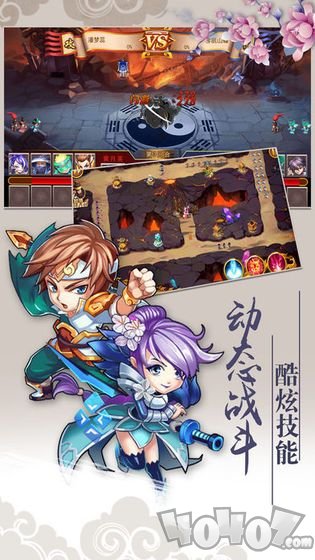 我是搞笑王