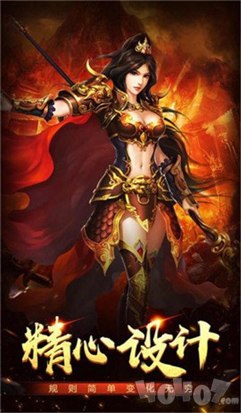 天启之门高爆版