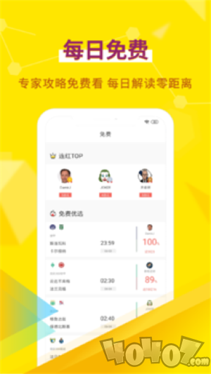 超神鲸