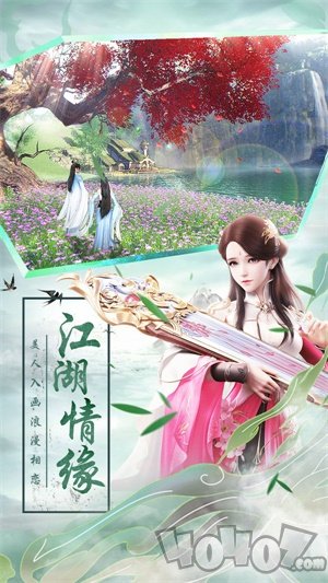 青云仙剑诀