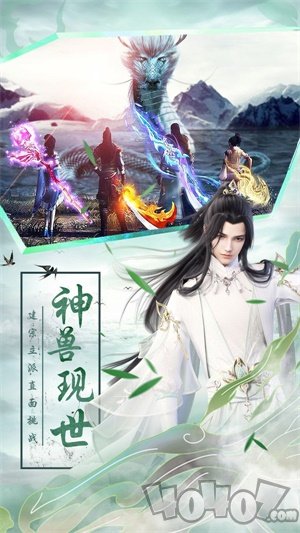 青云仙剑诀