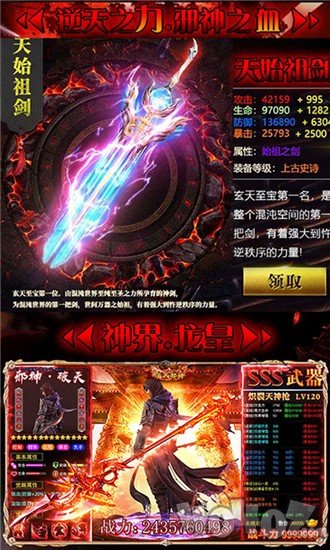 耀阳神途
