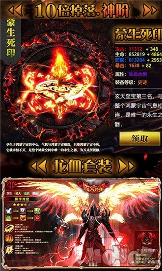耀阳神途