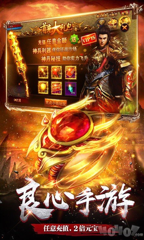 神途地藏