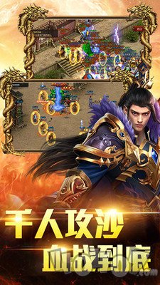 超超超超级变态传奇