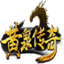 黄泉传奇