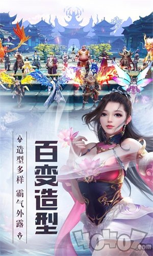大主宰之太古灵族