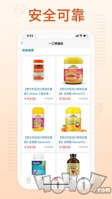 我的养生馆