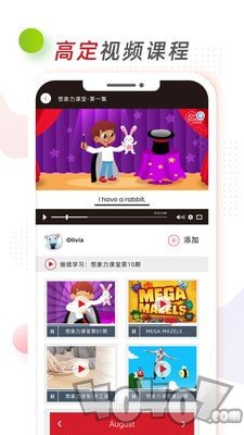 想象力世界