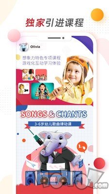 想象力世界