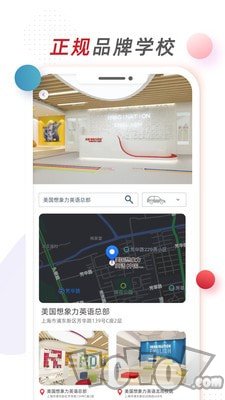 想象力世界