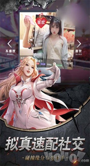 天道蜀山传记