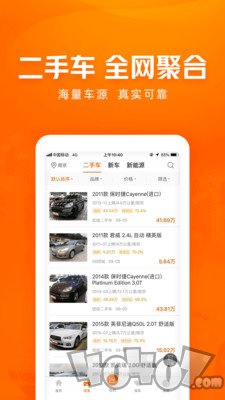 车300新车二手车