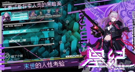 星纪战旗