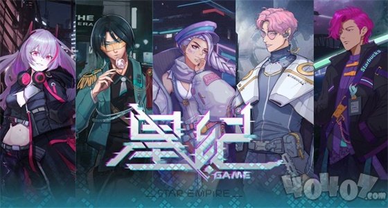 星纪战旗