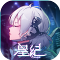 星纪战旗