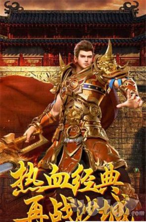攻速雷霆2合1