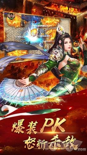 凤凰天极传奇