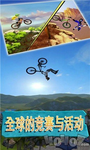 模拟山地自行车