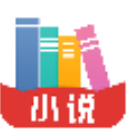 小说阅读书城