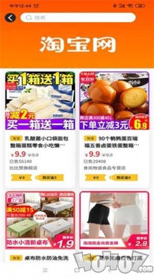 小小铅笔侠