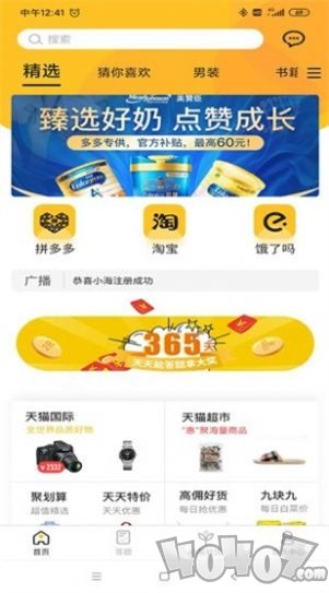 小小铅笔侠