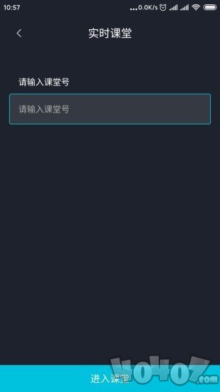 课站
