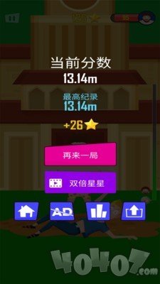 抛出银河系游戏